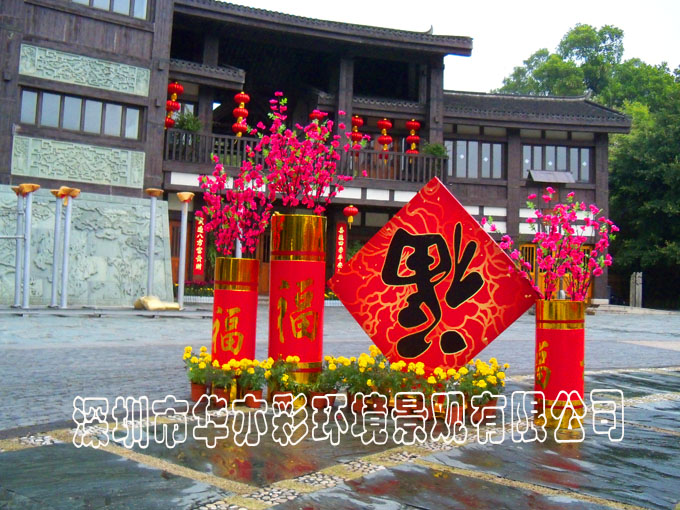 深圳东部华侨城春节布置,茶溪谷园区里面的茶翁古镇春节装饰